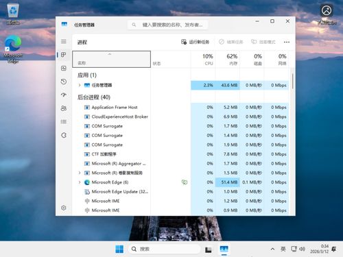 Win11 官方精簡(jiǎn)版 老電腦煥新之選，3月更新助力系統(tǒng)集成
